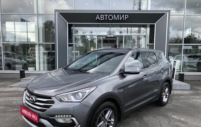 Hyundai Santa Fe III рестайлинг, 2015 год, 1 995 000 рублей, 1 фотография