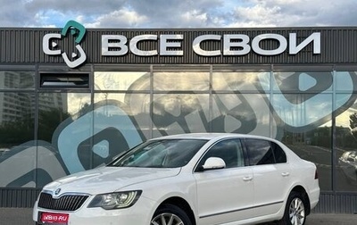 Skoda Superb III рестайлинг, 2013 год, 1 187 000 рублей, 1 фотография