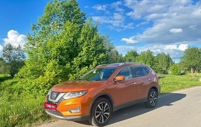 Nissan X-Trail, 2019 год, 2 650 000 рублей, 1 фотография
