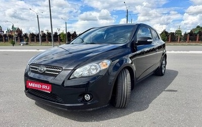 KIA cee'd I рестайлинг, 2010 год, 650 000 рублей, 1 фотография