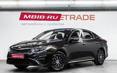 KIA Optima IV, 2018 год, 2 100 000 рублей, 1 фотография