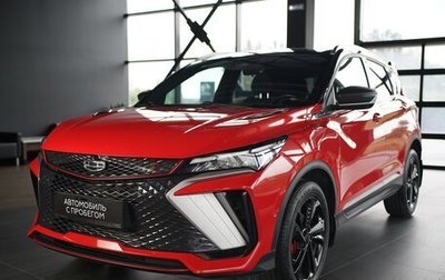 Geely Coolray I, 2023 год, 2 050 000 рублей, 1 фотография