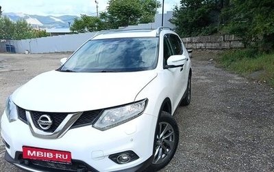 Nissan X-Trail, 2015 год, 1 350 000 рублей, 1 фотография