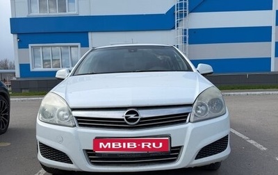 Opel Astra H, 2013 год, 480 000 рублей, 1 фотография