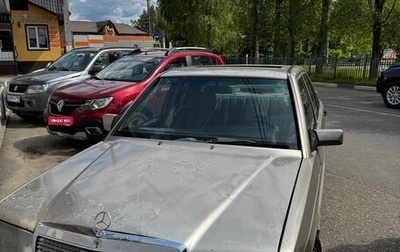 Mercedes-Benz 190 (W201), 1990 год, 400 000 рублей, 1 фотография