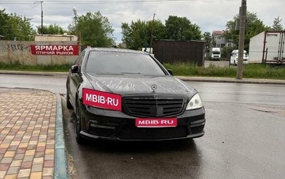 Mercedes-Benz S-Класс, 2007 год, 1 200 000 рублей, 1 фотография