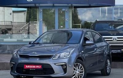 KIA Rio IV, 2018 год, 1 190 000 рублей, 1 фотография