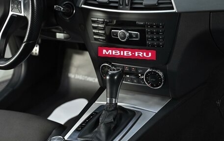Mercedes-Benz C-Класс, 2012 год, 1 449 000 рублей, 10 фотография