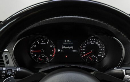 KIA Optima IV, 2018 год, 2 100 000 рублей, 26 фотография