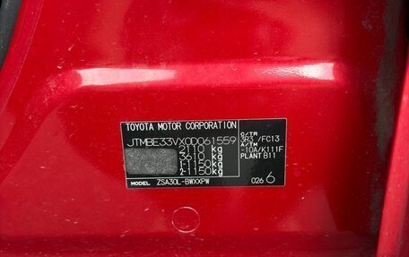 Toyota RAV4, 2011 год, 1 250 000 рублей, 9 фотография