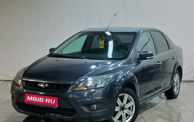 Ford Focus II рестайлинг, 2009 год, 410 000 рублей, 1 фотография