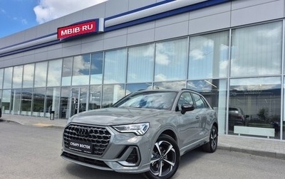 Audi Q3, 2026 год, 3 950 000 рублей, 1 фотография