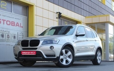 BMW X3, 2011 год, 1 695 000 рублей, 1 фотография