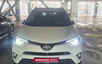Toyota RAV4, 2017 год, 2 700 000 рублей, 1 фотография