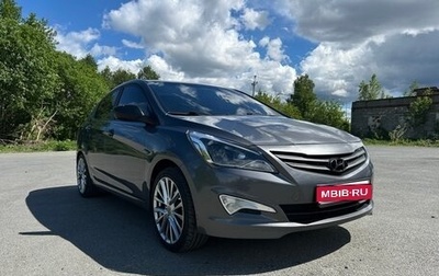 Hyundai Solaris II рестайлинг, 2015 год, 1 300 000 рублей, 1 фотография