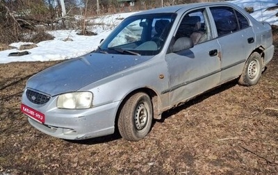 Hyundai Accent II, 2005 год, 180 000 рублей, 1 фотография