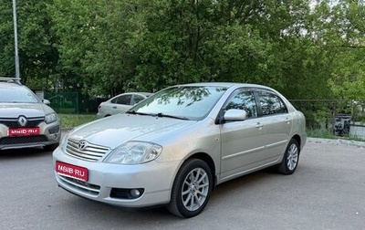 Toyota Corolla, 2006 год, 545 000 рублей, 1 фотография