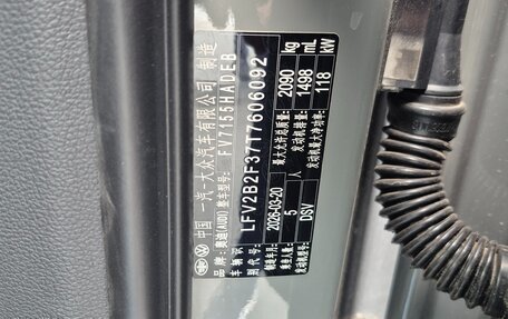 Audi Q3, 2026 год, 3 950 000 рублей, 27 фотография