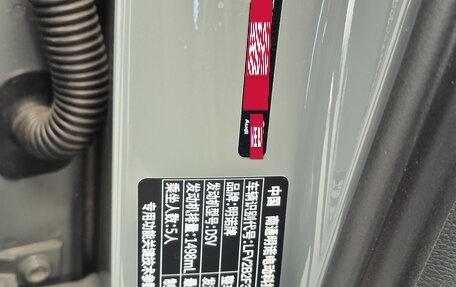 Audi Q3, 2026 год, 3 950 000 рублей, 29 фотография