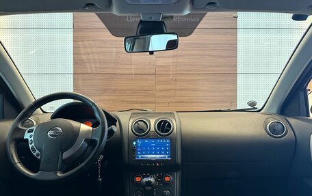 Nissan Qashqai, 2007 год, 649 900 рублей, 7 фотография