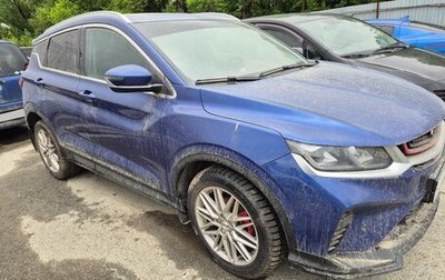 Geely Coolray I, 2021 год, 1 573 000 рублей, 1 фотография