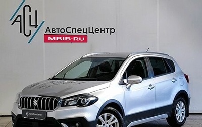 Suzuki SX4 II рестайлинг, 2017 год, 1 749 000 рублей, 1 фотография
