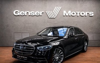 Mercedes-Benz S-Класс, 2025 год, 17 000 000 рублей, 1 фотография