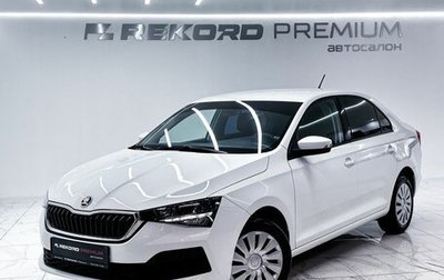Skoda Rapid II, 2021 год, 1 749 000 рублей, 1 фотография