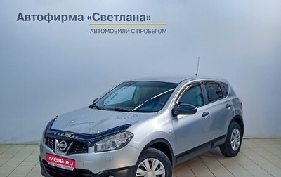 Nissan Qashqai, 2010 год, 799 000 рублей, 1 фотография