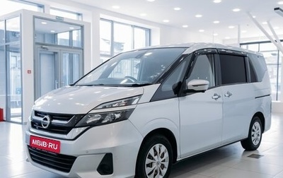Nissan Serena IV, 2017 год, 1 820 000 рублей, 1 фотография