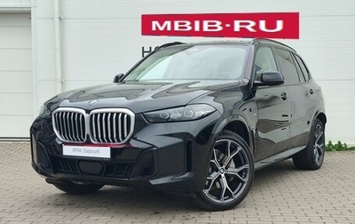 BMW X5, 2025 год, 9 190 000 рублей, 1 фотография