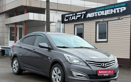 Hyundai Solaris II рестайлинг, 2014 год, 880 000 рублей, 1 фотография