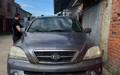 KIA Sorento IV, 2004 год, 250 000 рублей, 1 фотография