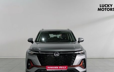 Changan CS35 Plus, 2025 год, 2 839 900 рублей, 1 фотография