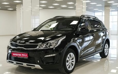 KIA Rio IV, 2019 год, 1 370 000 рублей, 1 фотография