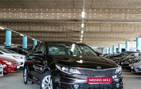 KIA Optima IV, 2018 год, 2 099 000 рублей, 2 фотография