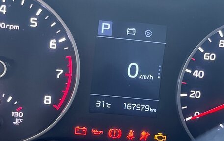 KIA Rio IV, 2018 год, 1 500 000 рублей, 12 фотография
