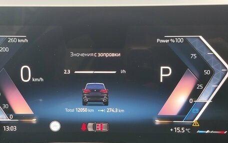 BMW X5, 2025 год, 9 190 000 рублей, 14 фотография