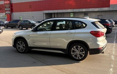 BMW X1, 2017 год, 2 050 000 рублей, 1 фотография