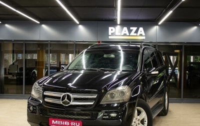 Mercedes-Benz GL-Класс, 2008 год, 1 579 000 рублей, 1 фотография