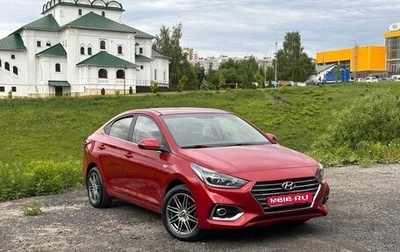 Hyundai Solaris II рестайлинг, 2017 год, 1 430 000 рублей, 1 фотография