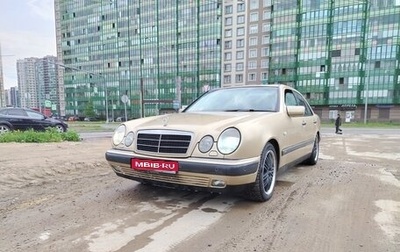 Mercedes-Benz E-Класс, 1999 год, 499 000 рублей, 1 фотография