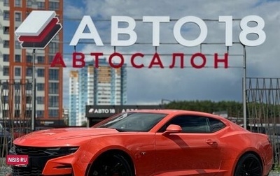 Chevrolet Camaro VI, 2020 год, 3 650 000 рублей, 1 фотография