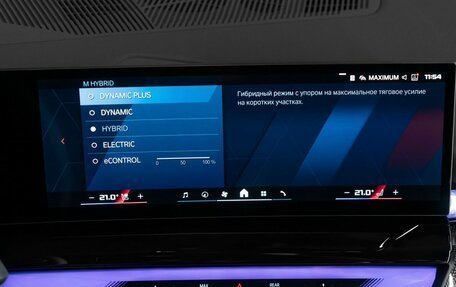 BMW M5, 2026 год, 23 200 000 рублей, 22 фотография