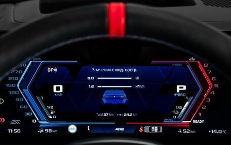 BMW M5, 2026 год, 23 200 000 рублей, 20 фотография