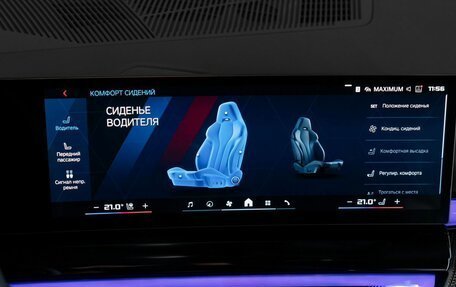 BMW M5, 2026 год, 23 200 000 рублей, 23 фотография