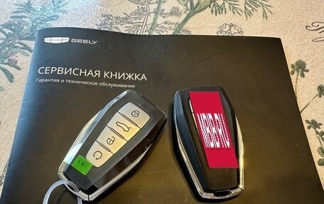 Geely Emgrand, 2023 год, 1 749 000 рублей, 21 фотография
