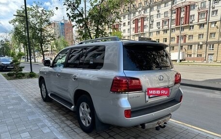 Lexus LX III, 2010 год, 3 800 000 рублей, 8 фотография