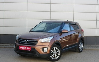 Hyundai Creta I рестайлинг, 2016 год, 1 282 000 рублей, 1 фотография