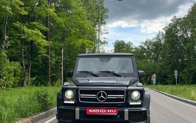 Mercedes-Benz G-Класс W463 рестайлинг _ii, 2002 год, 2 900 000 рублей, 1 фотография